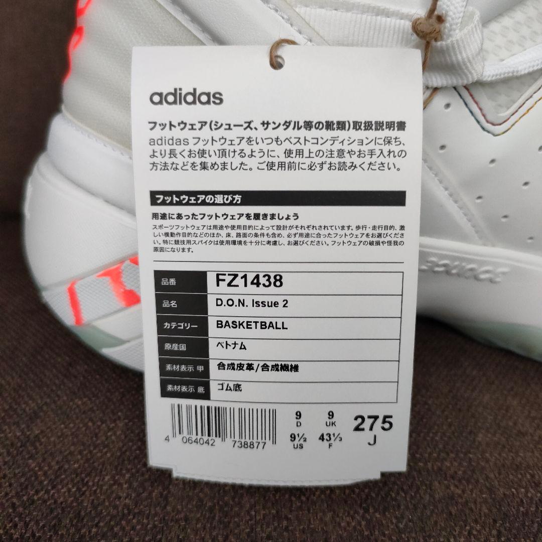 訳あり アディダス スニーカー D.O.N. Issue #2 DONOVAN