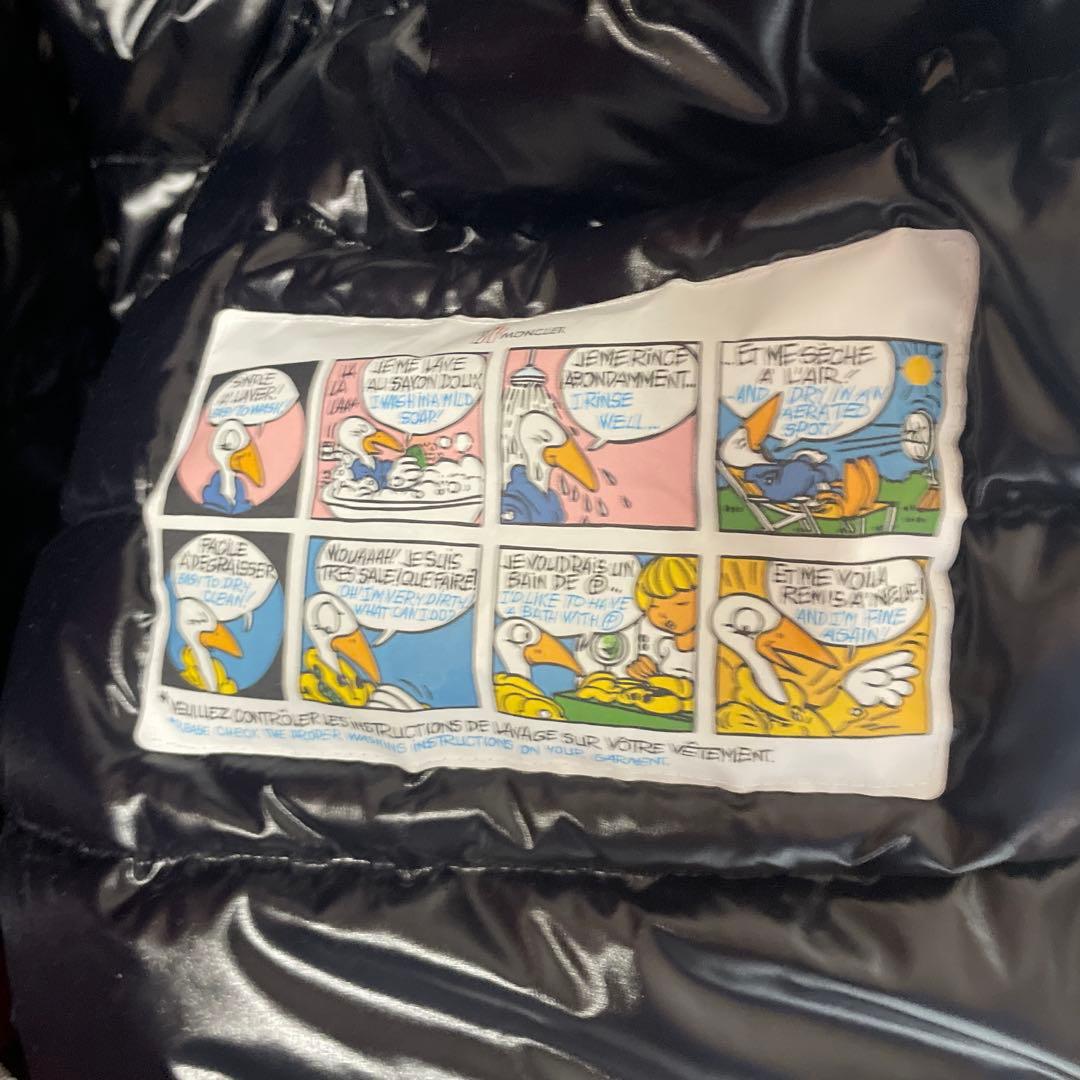 モンクレール モンクレール MONCLER ダウンジャケット FLOBERT TG1