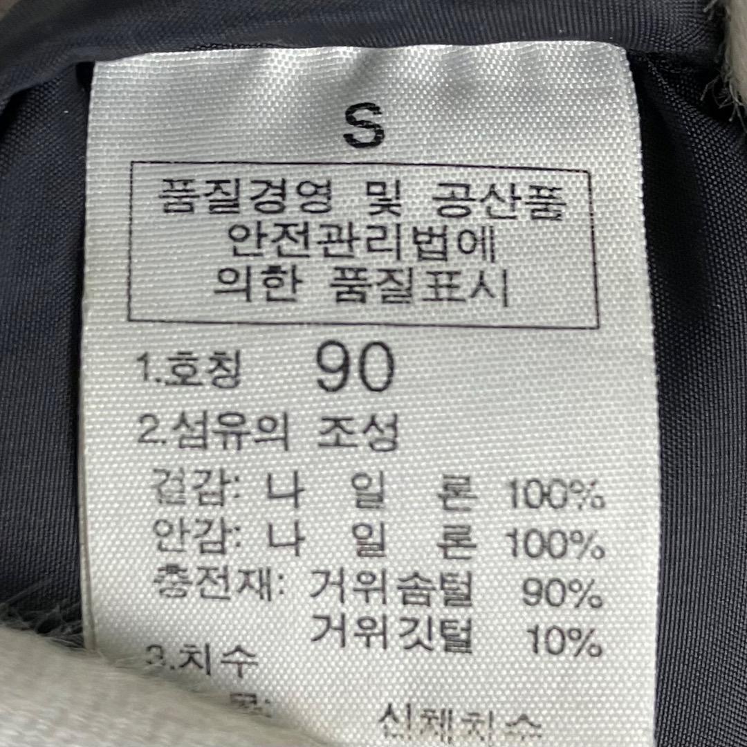 ヌプシ THE NORTH FACE ノースフェイス　ダウンジャケット ブラック