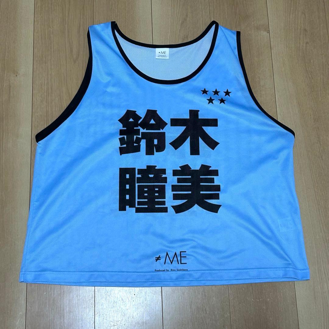 鈴木瞳美 ノイミー ビブス フリーサイズ 2024 - メルカリ