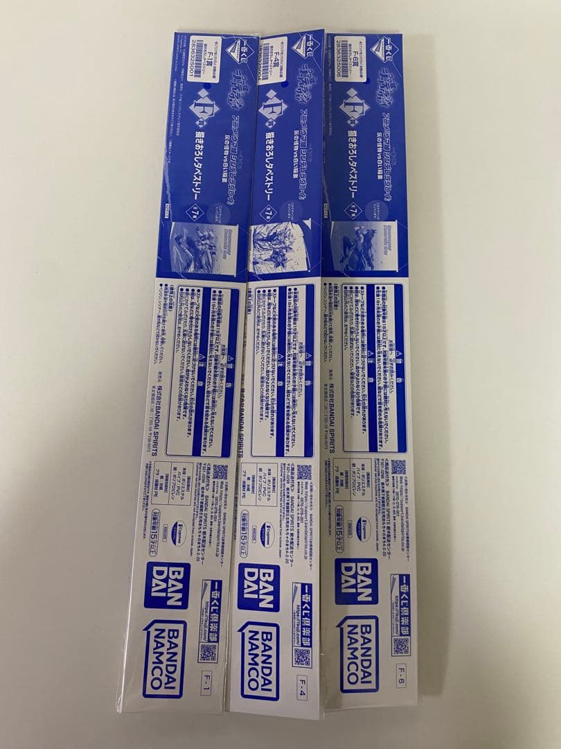 一番くじ　ウマ娘　シンデレラグレイ　フィギュア　タマモクロス　オグリキャップ