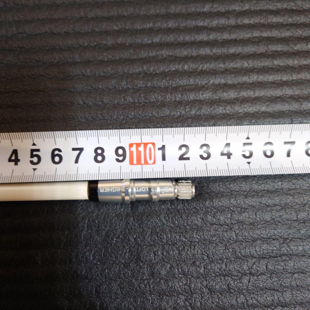 アッタス クール テーラーメイド スリーブ付き