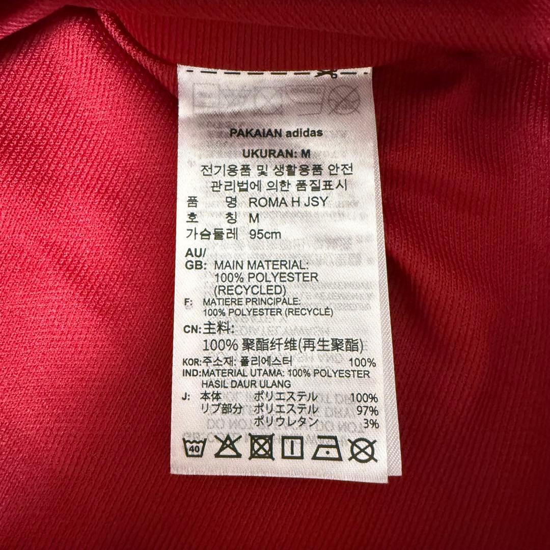 【新品未使用】ディバラ #21 ASローマ 23-24 ホームユニフォーム M