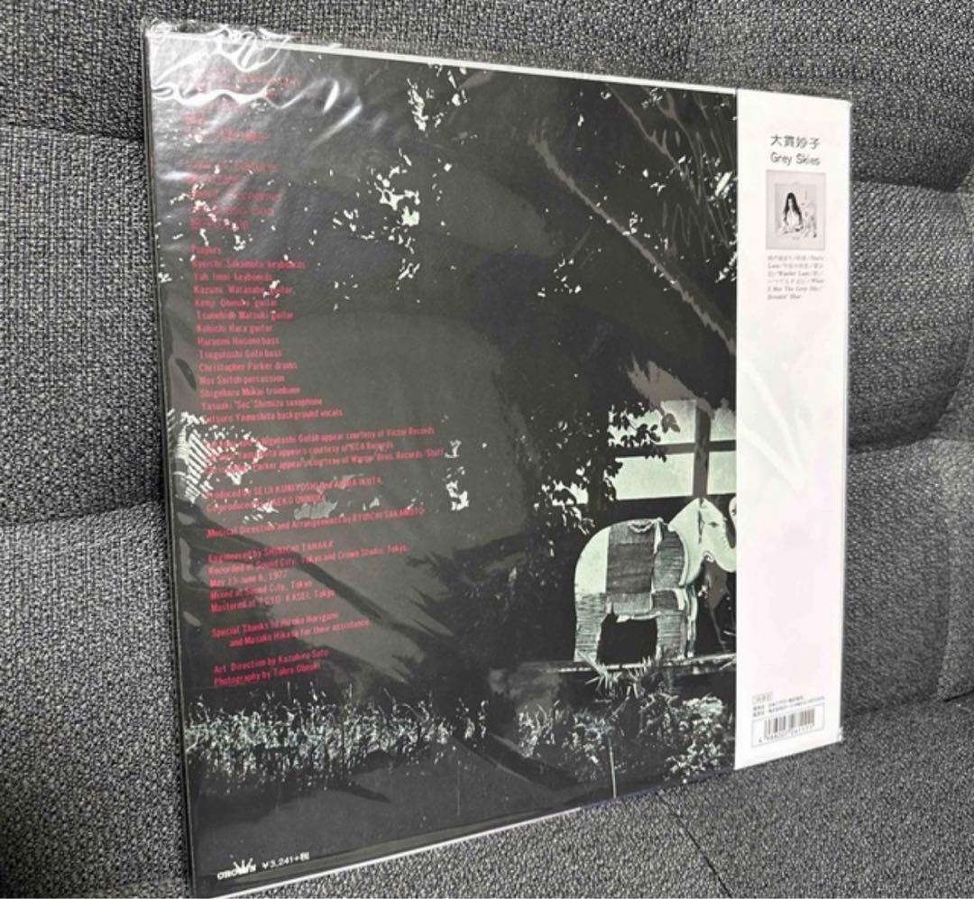 大貫妙子 SUNSHOWER LPレコード - メルカリ