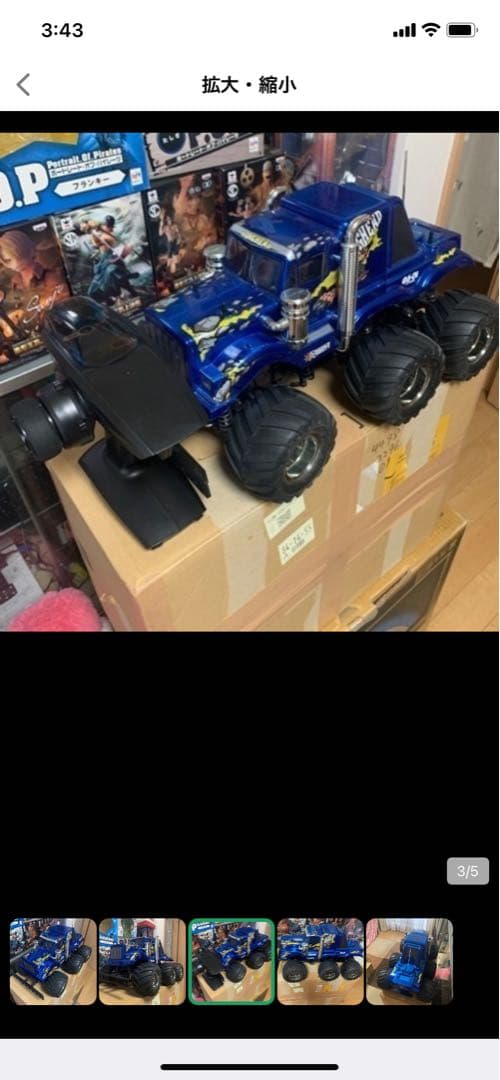 タミヤ キングヘッド