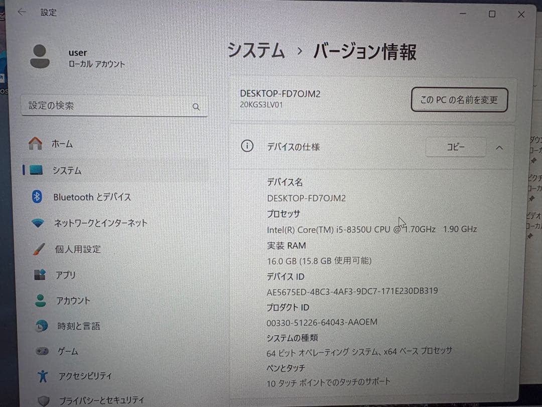 Windowsノート本体 ThinkPad X1 Carbon gen8 corei5 16GB