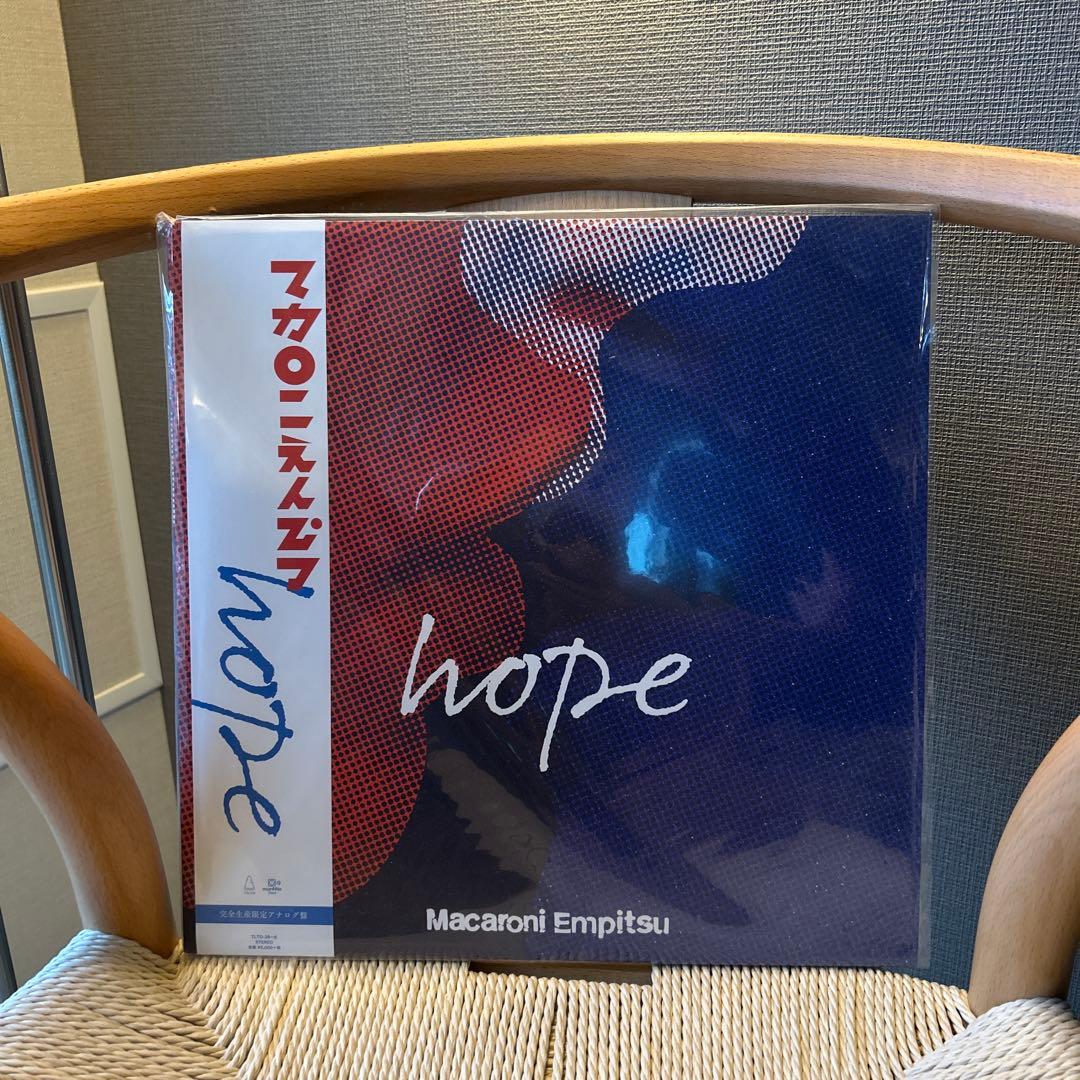 マカロニえんぴつ hope 受注生産アナログ盤レコード - メルカリ