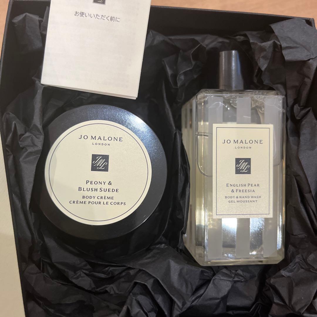 ジョーマローン　JO MALONE ボディソープ　ボディクリームセット