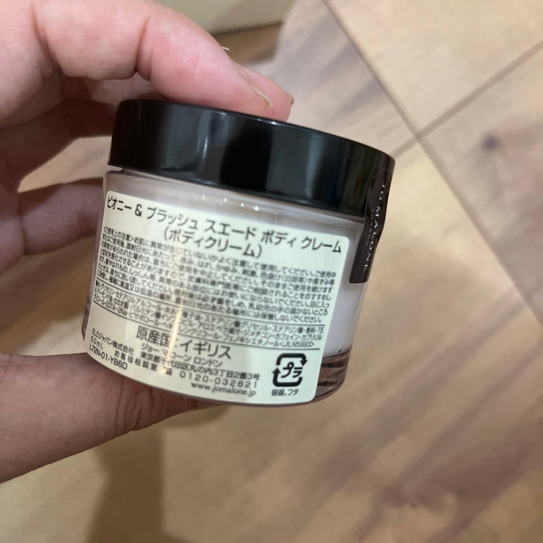 ジョーマローン　JO MALONE ボディソープ　ボディクリームセット