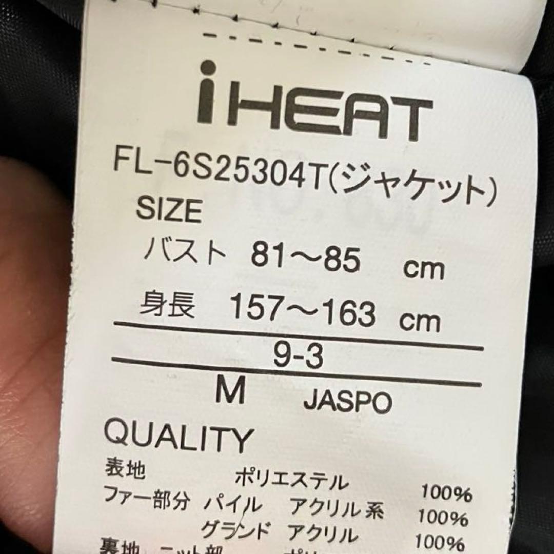 #8A✨FILA✨スキー スノボ ウェア 上下 レディースM