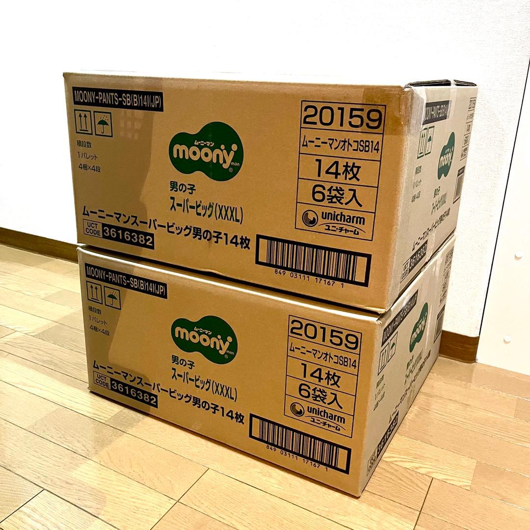 ムーニーマン スーパービッグ 男の子用 パンツタイプ 12袋