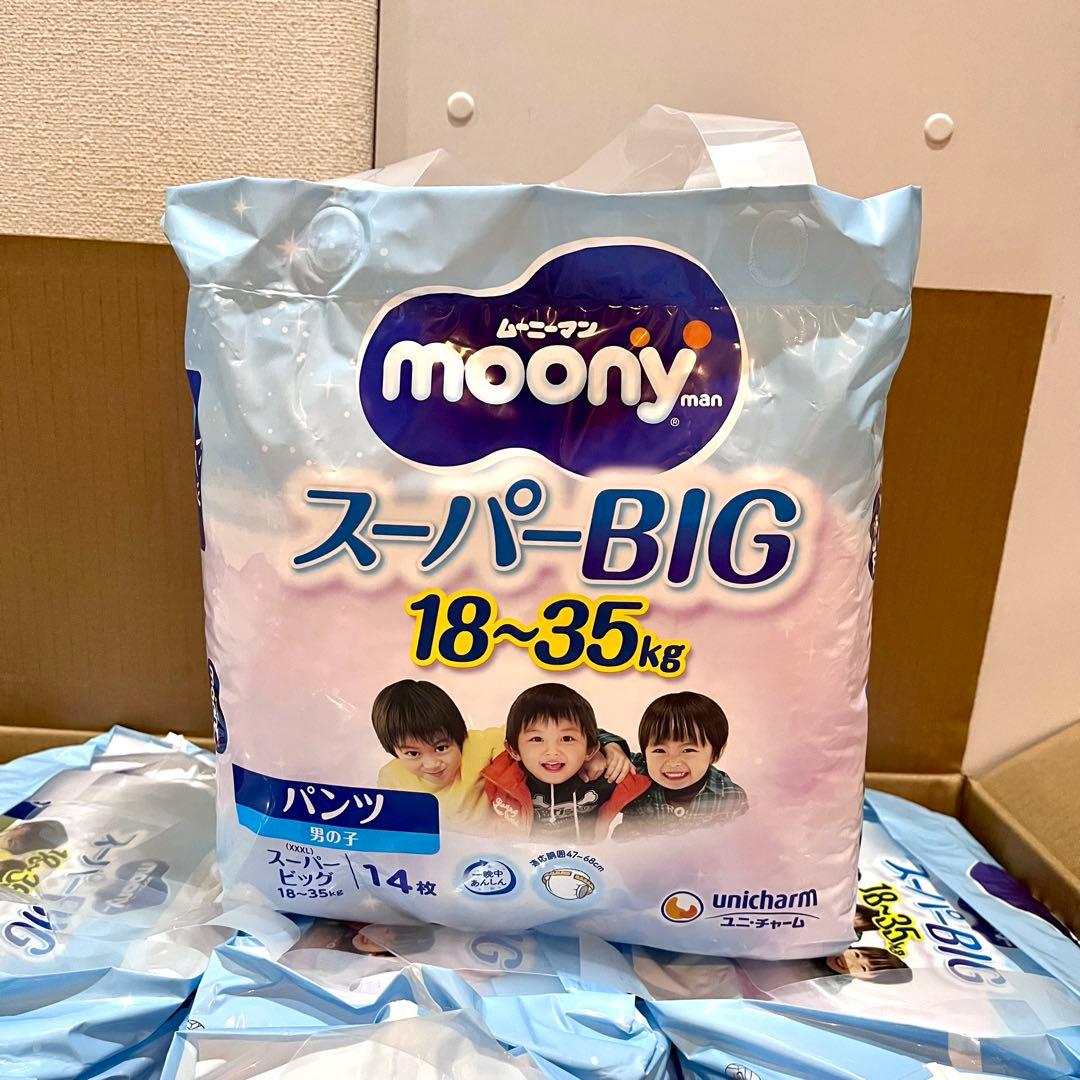 ムーニーマン スーパービッグ 男の子用 パンツタイプ 12袋