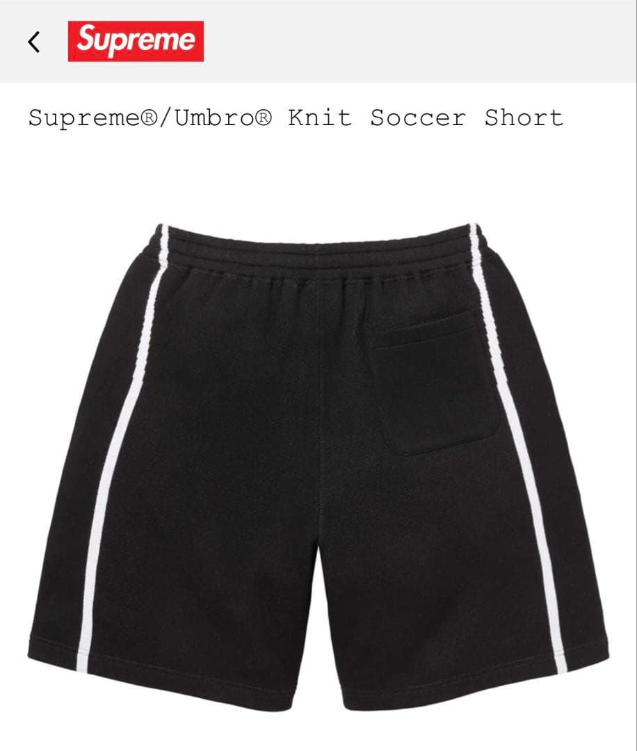 新品】 Supreme Umbro Knit Soccer Short / L - メルカリ
