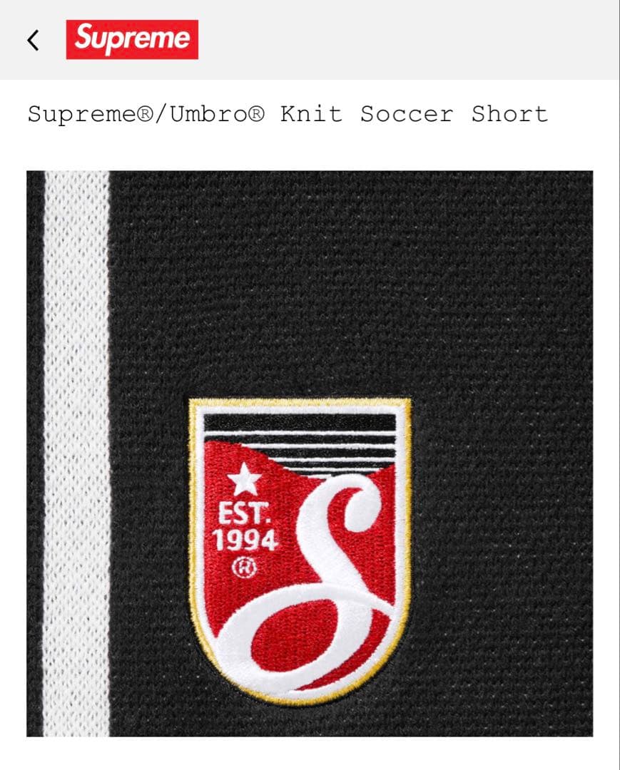 新品】 Supreme Umbro Knit Soccer Short / L - メルカリ
