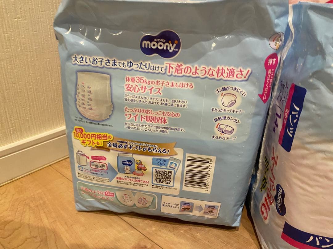 moonyスーパービッグ おむつ 18-35kg 14枚入り 6パック おまけ付