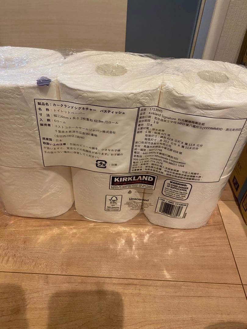 moonyスーパービッグ おむつ 18-35kg 14枚入り 6パック おまけ付