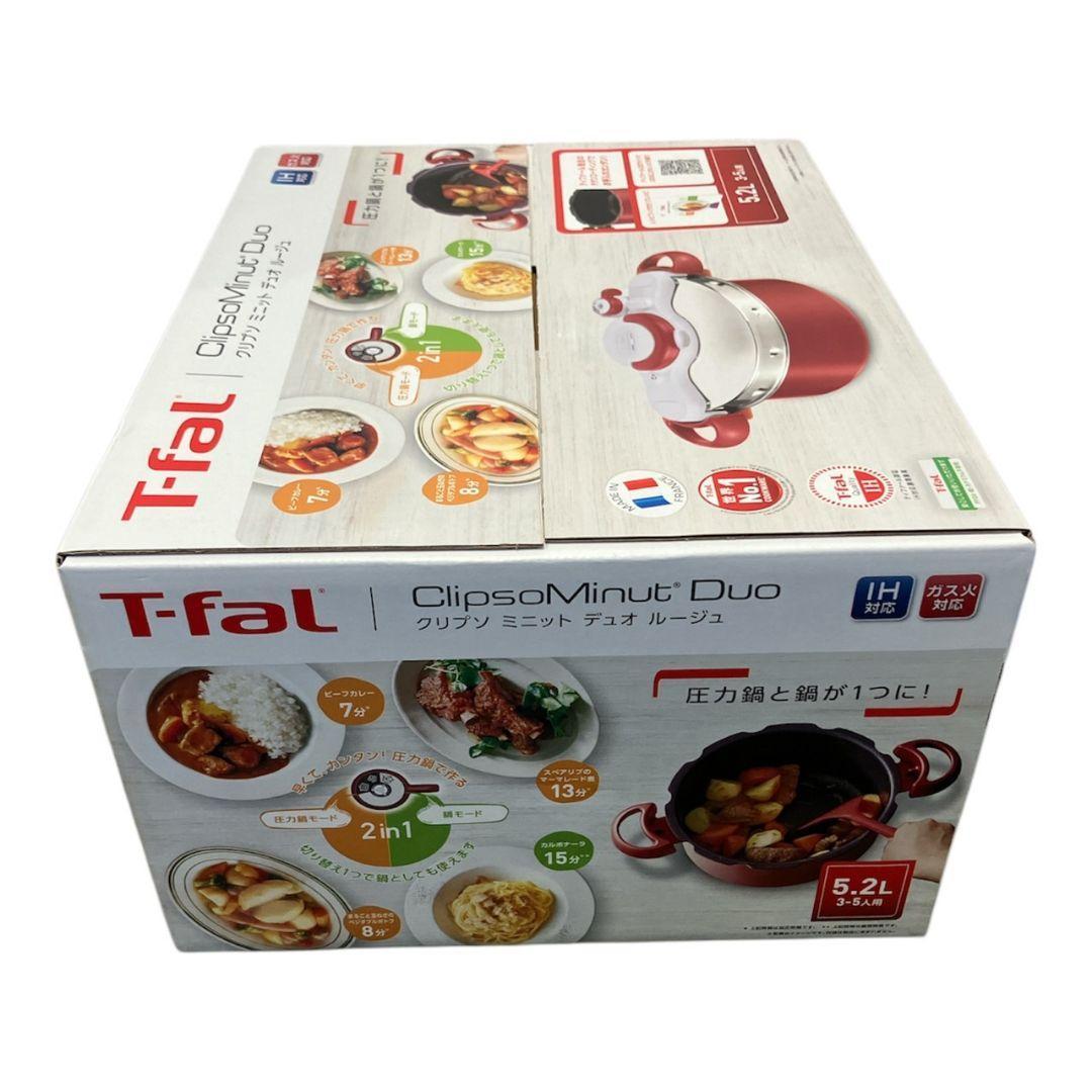 【新品】T-faL クリプソ ミニット デュオ ルージュ 5.2L