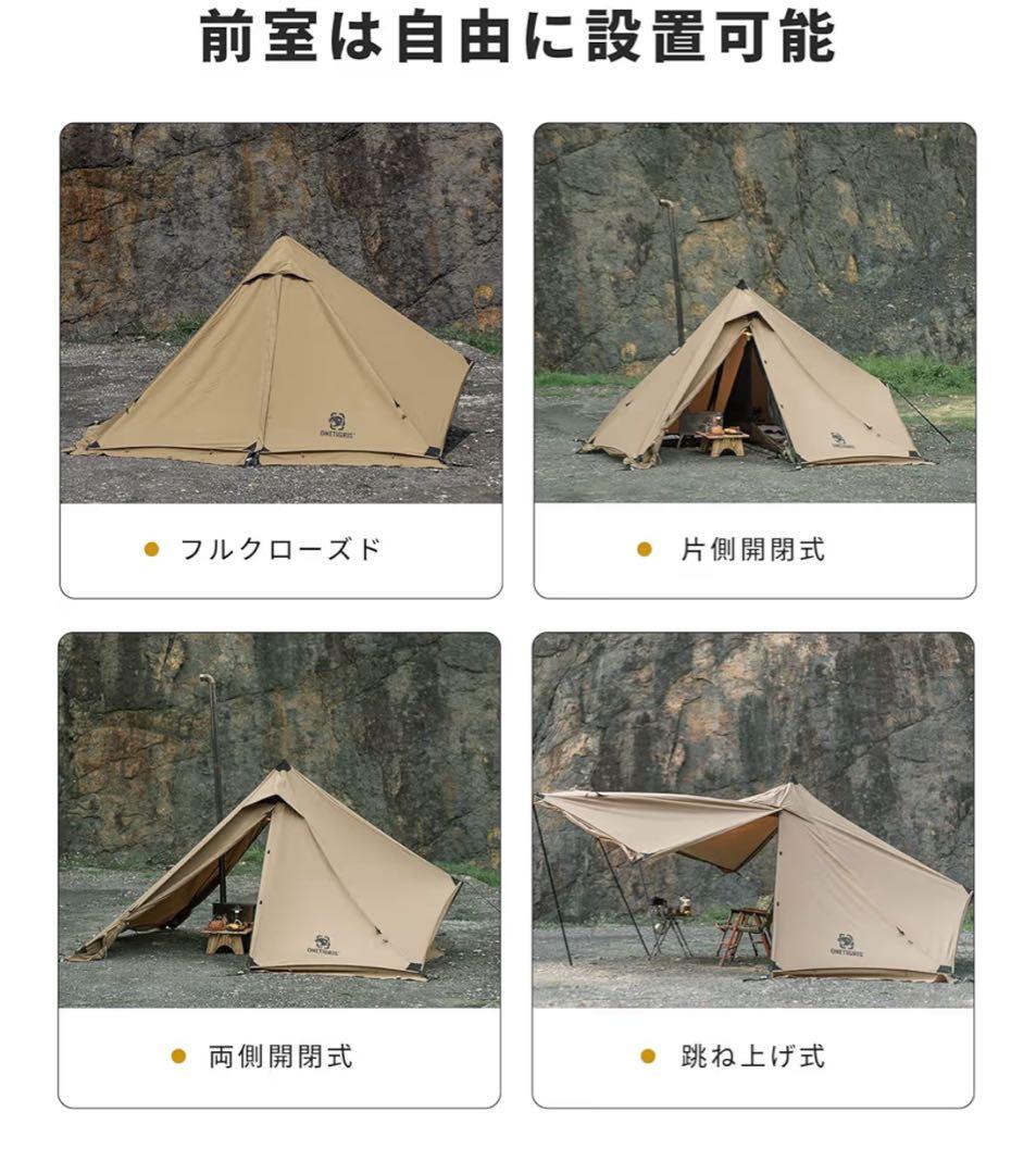 OneTigris CONIFER アーミーグリーン