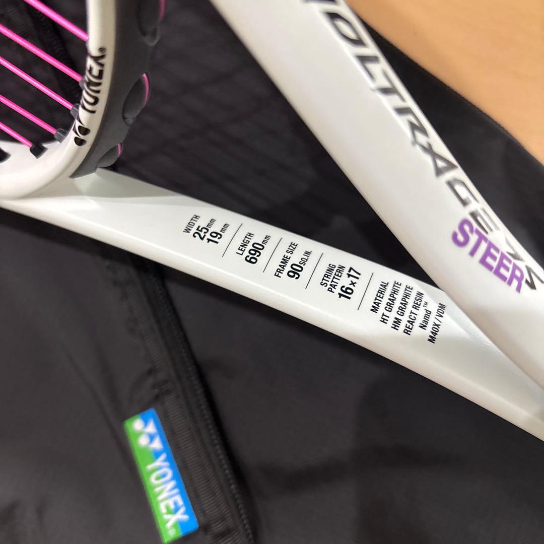美品　ヨネックスボルトレイジ7Sステア 後衛用YONEX テニスラケット