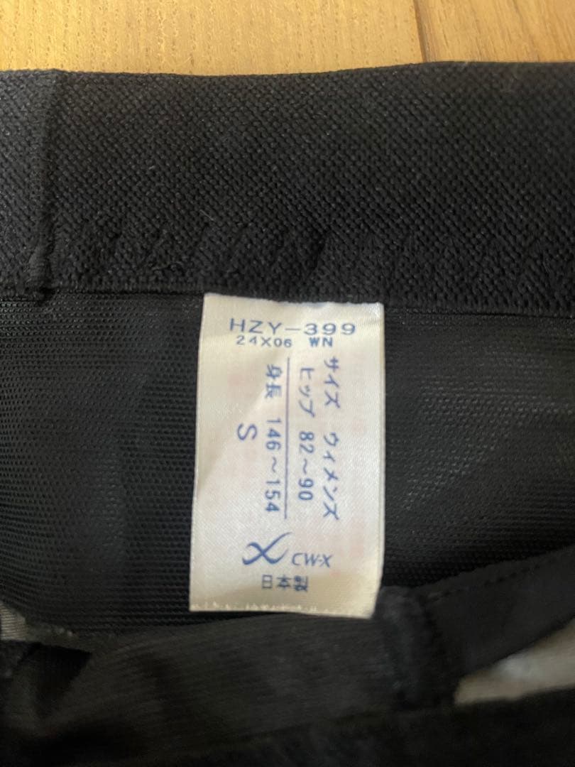 CW-X スポーツタイツ GENERATOR2.0