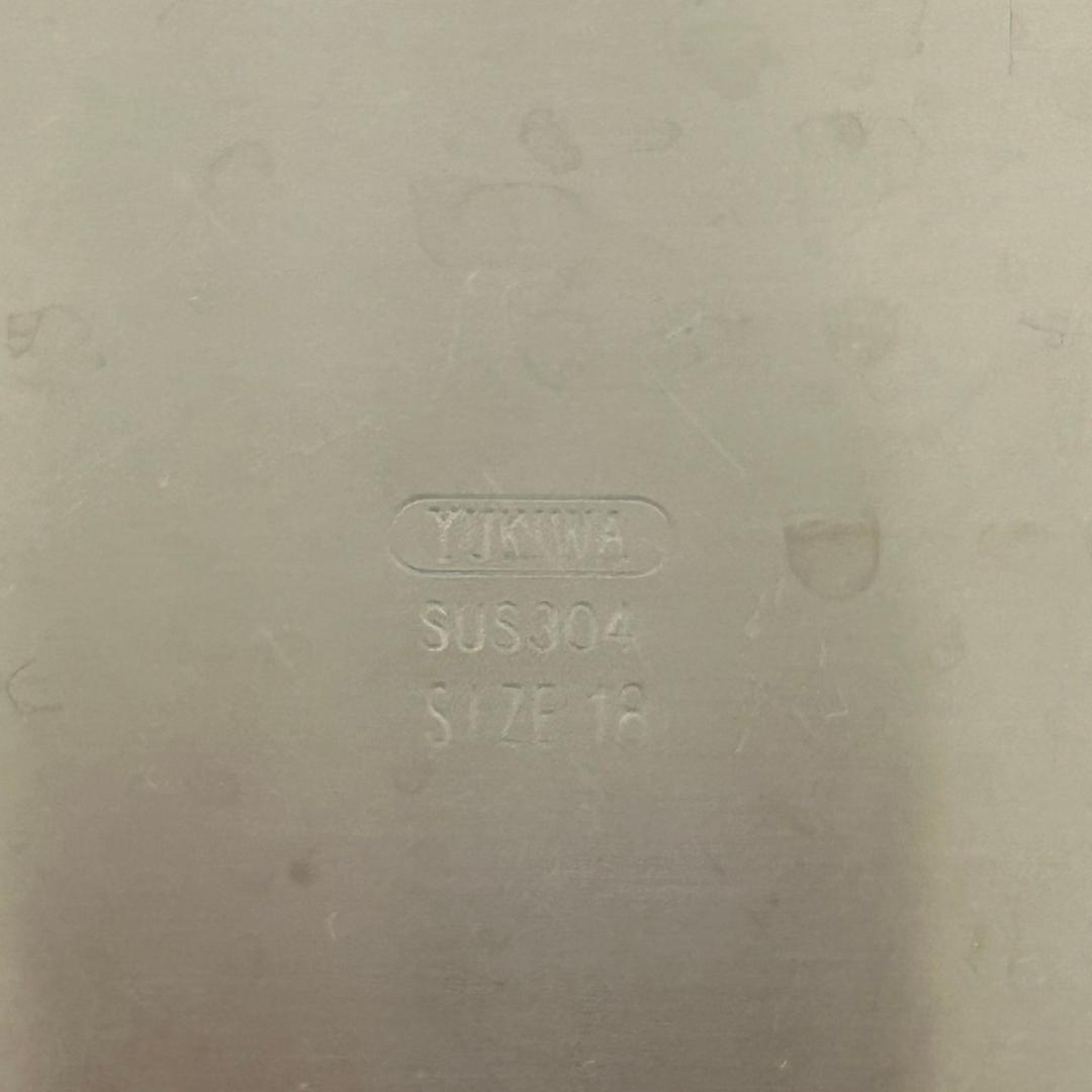 ユキワ 深型キッチンポット ③ ４個セット 蓋あり SIZE18 N0611