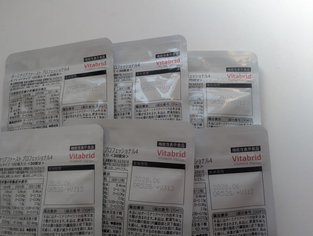 ビタブリッド ターミナリアファーストプロフェッショナル4 30回分 6袋セット