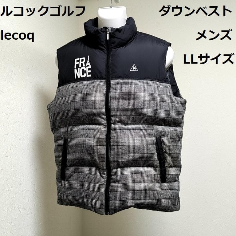 ◇ルコックゴルフ メンズ ダウンベスト LLサイズ バイカラー 黒