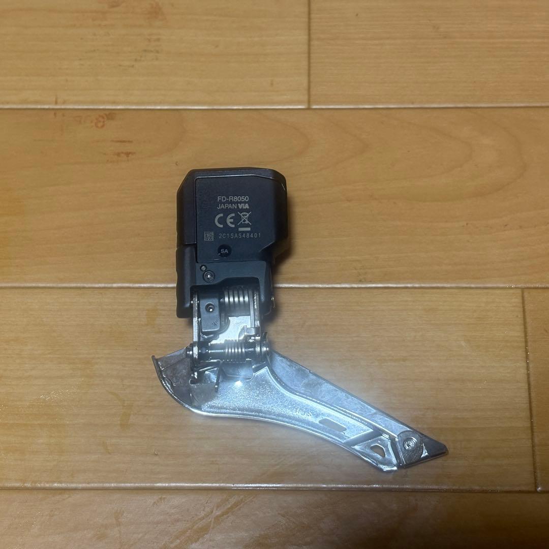 シマノ FD-R8050 ULTEGRA電動フロントディレイラー