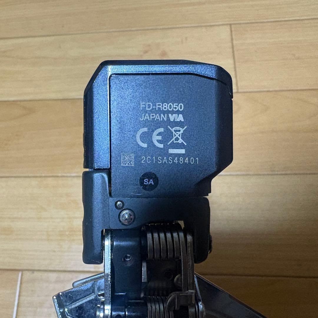 シマノ FD-R8050 ULTEGRA電動フロントディレイラー