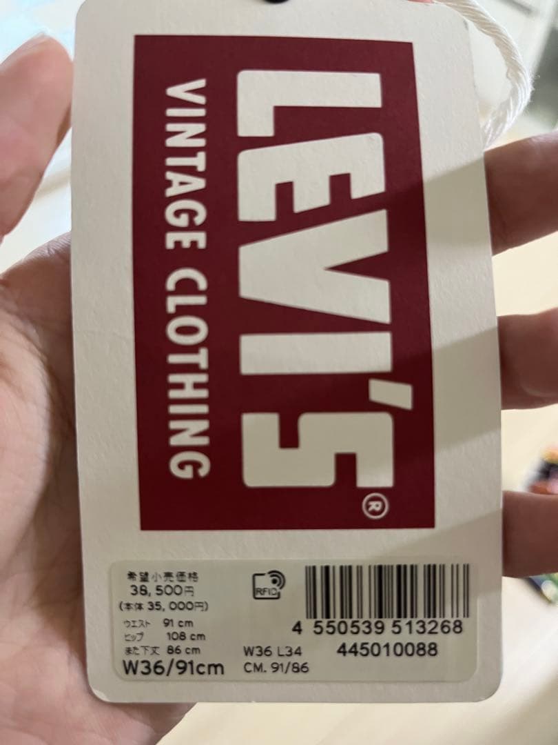 LVC s501xx 1944 大戦モデルW36 L34