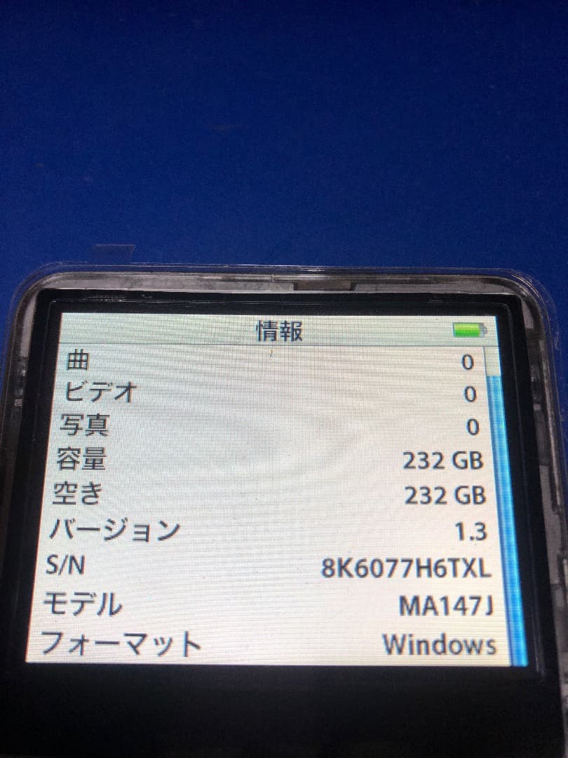 iPod Classic 第5世代SD化256GBスケルトン 電池新品