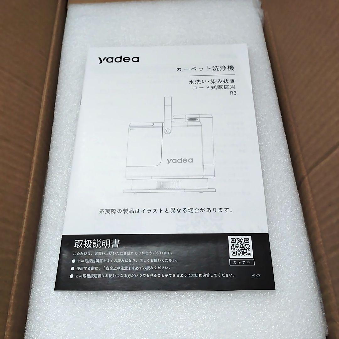 カーペットクリーナー18000Pa ーペット洗浄機 布洗浄機 染み抜き　ソファ