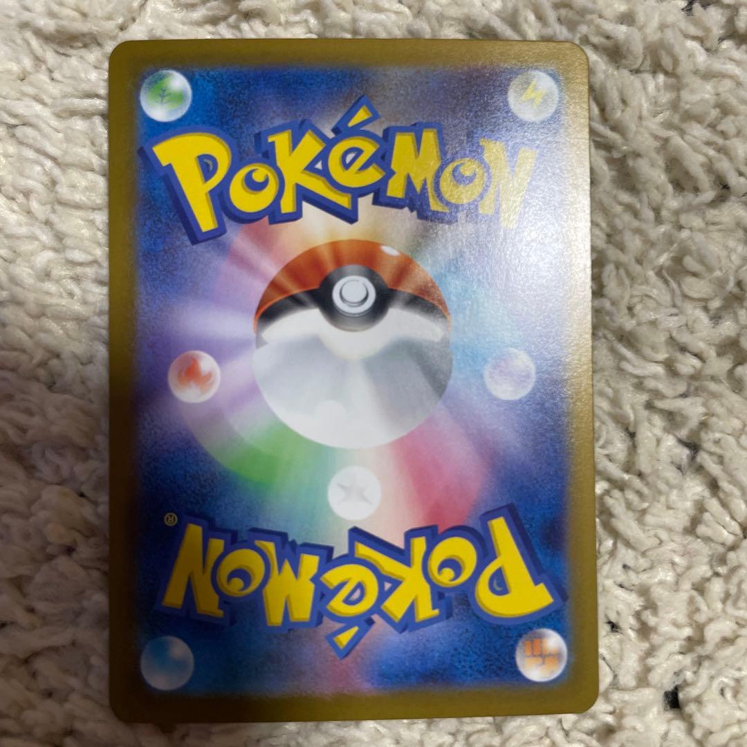 メガリザードン　MUR ［匿名配送］