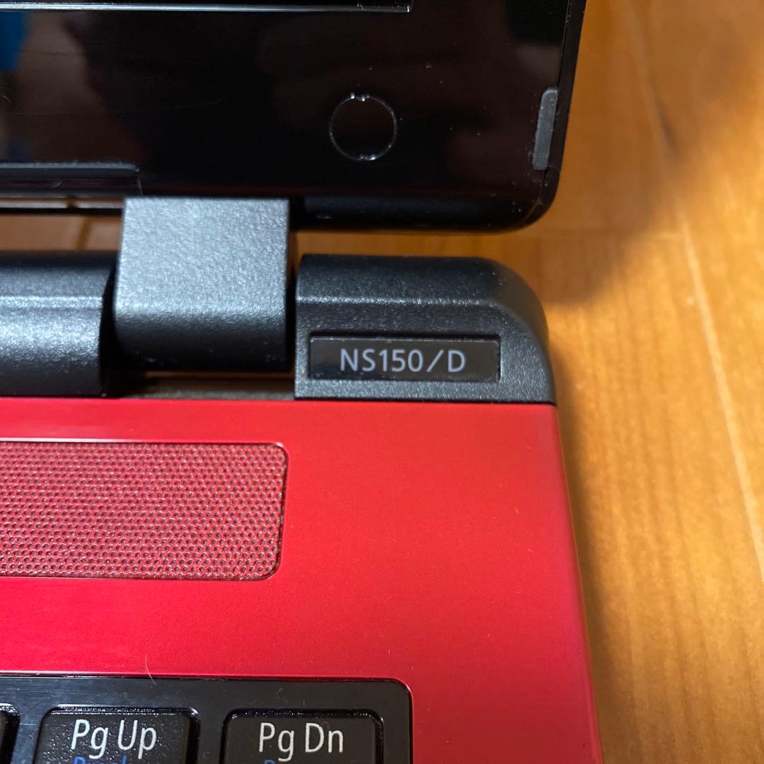 NEC☆LAVIE(NS150/D)ノート型パソコン