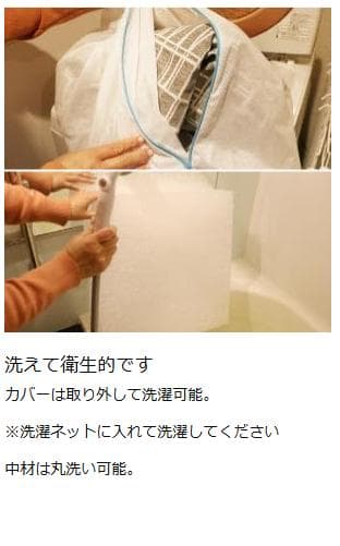 【新品】Tovocca（ホームフィットネスクッション）