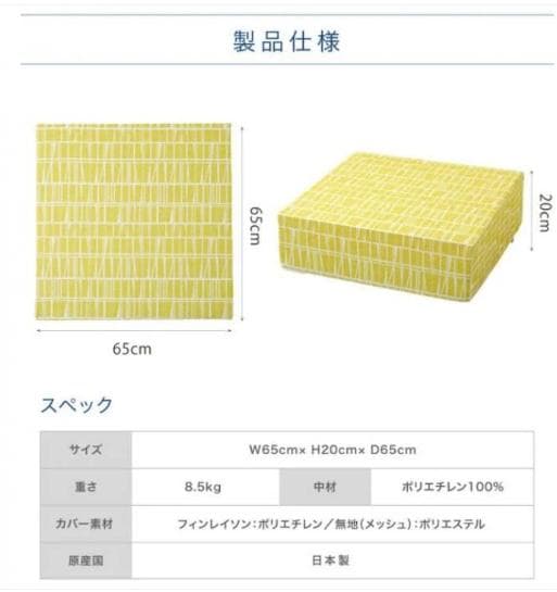 【新品】Tovocca（ホームフィットネスクッション）