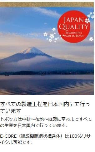 【新品】Tovocca（ホームフィットネスクッション）