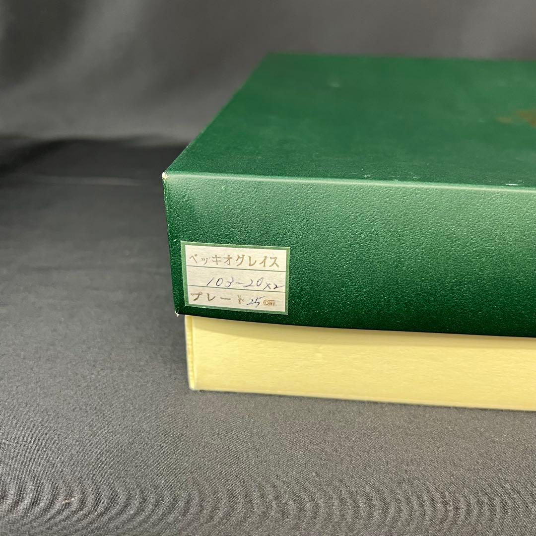 リチャードジノリ　ベッキオグレース　24.5cm　プレート　ペア　廃盤　金彩