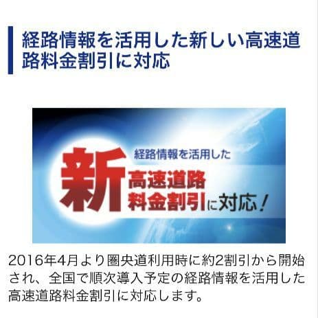 バイク用　ETC　車載器　ミツバ　BE700Ⅱ　【988】