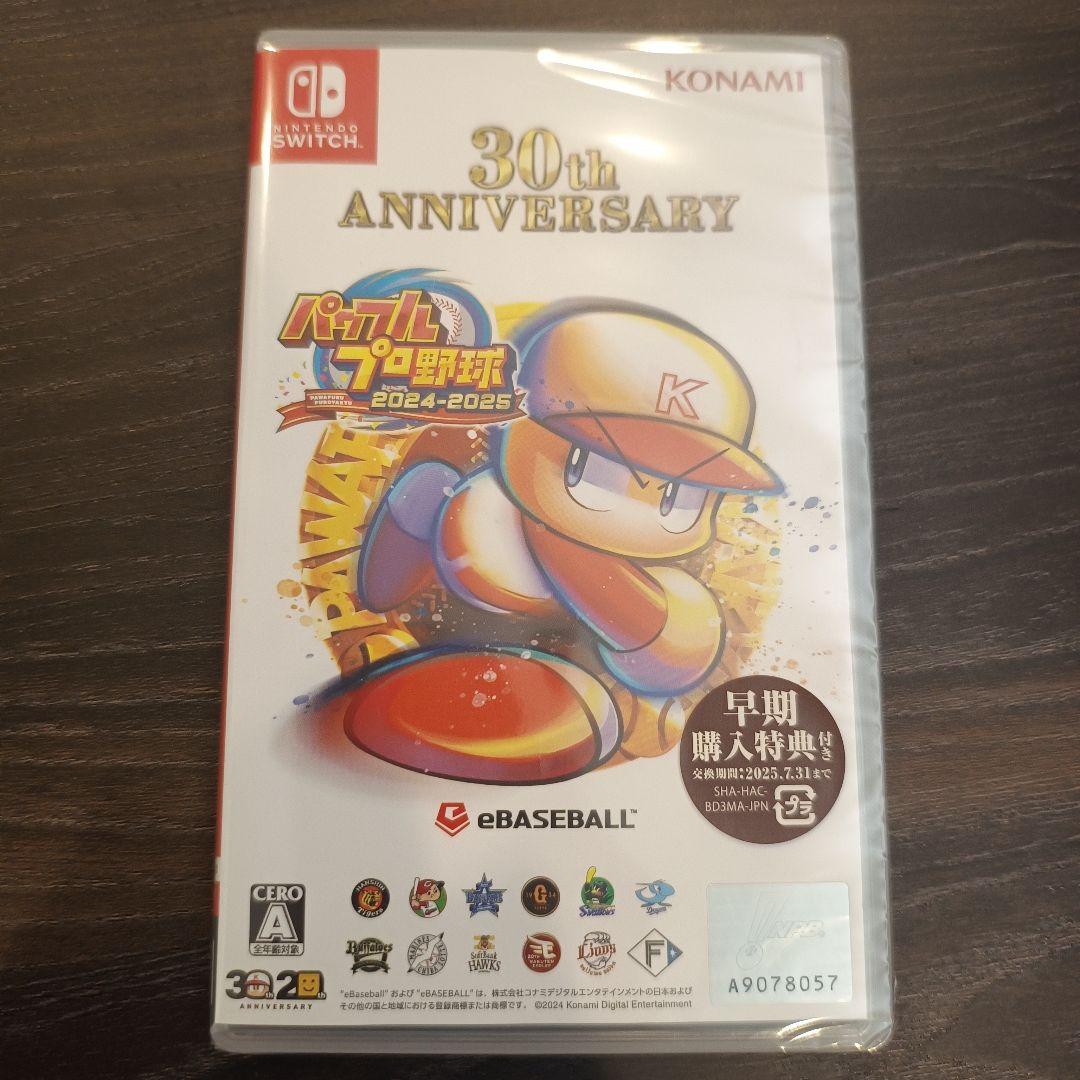 【未開封新品】Switch Lite ブルー&パワフルプロ野球2024-2025