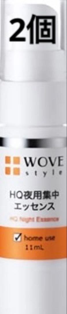 ウォブスタイル ナイトHQエッセンス 11ml