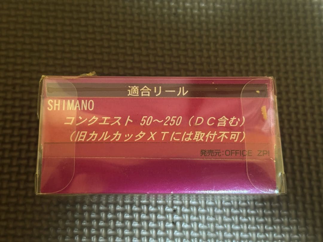 シマノ　初代　カルカッタコンクエスト 100 右　RH442100