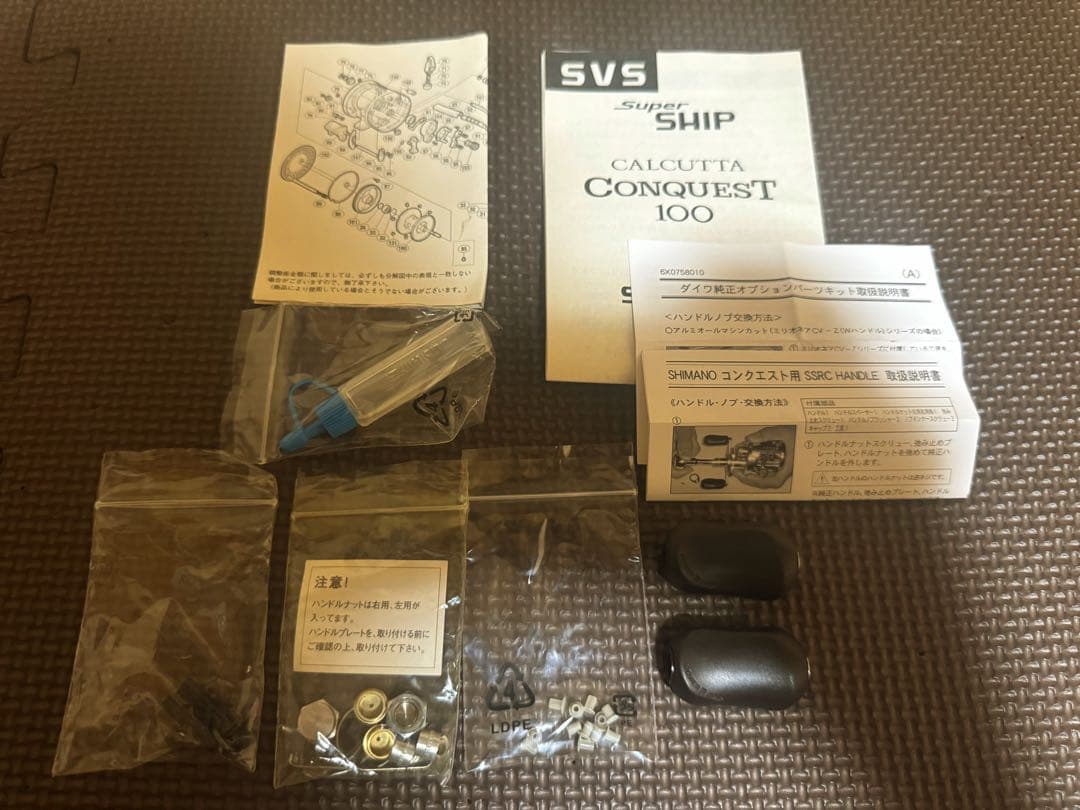 シマノ　初代　カルカッタコンクエスト 100 右　RH442100