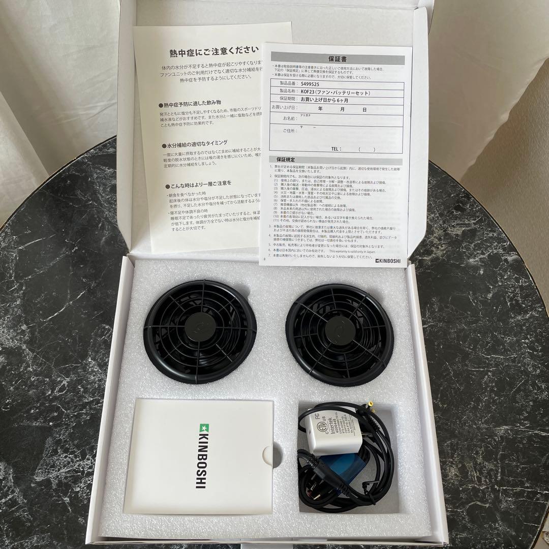 金星 空調服 KOF23 黄色 3L