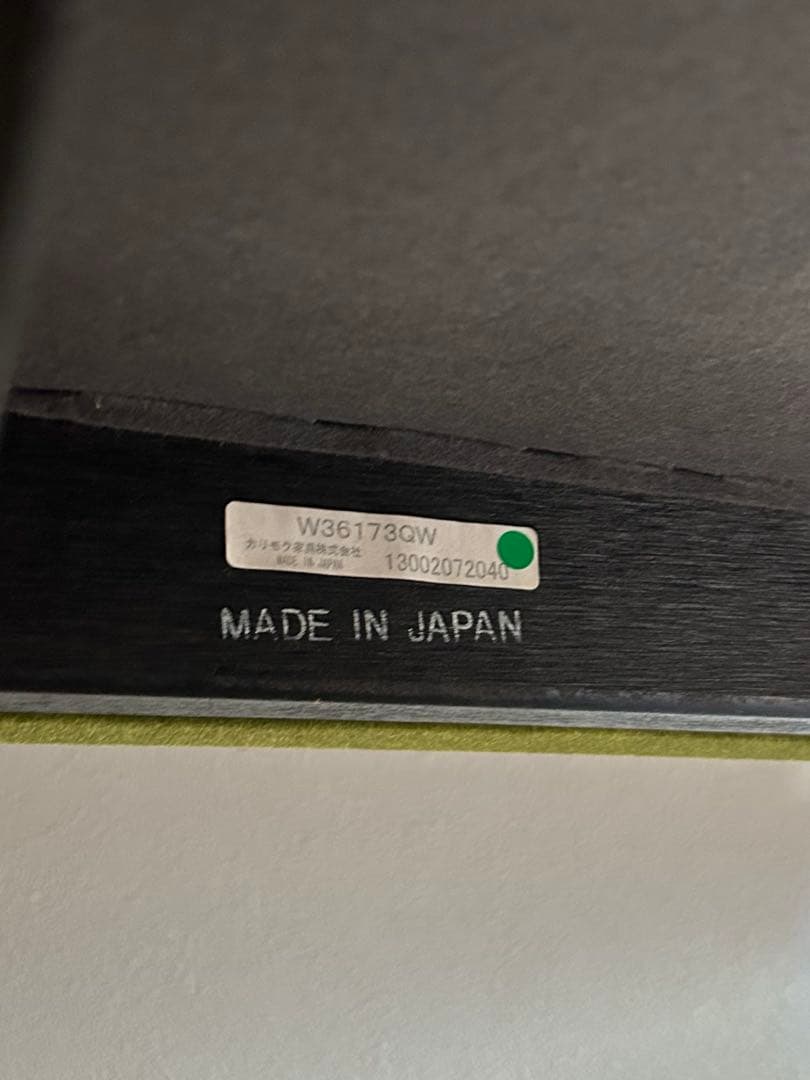 Kチェア　2シーター　モケットグリーン　カリモク60