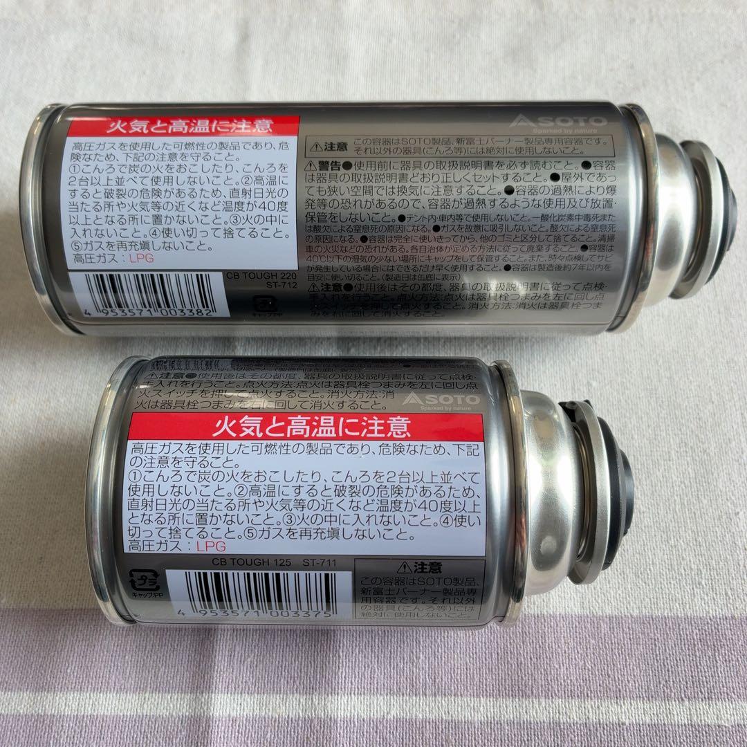 ⭐︎SOTO レギュレーターストーブ TriTrail ST-350 チタン製五徳