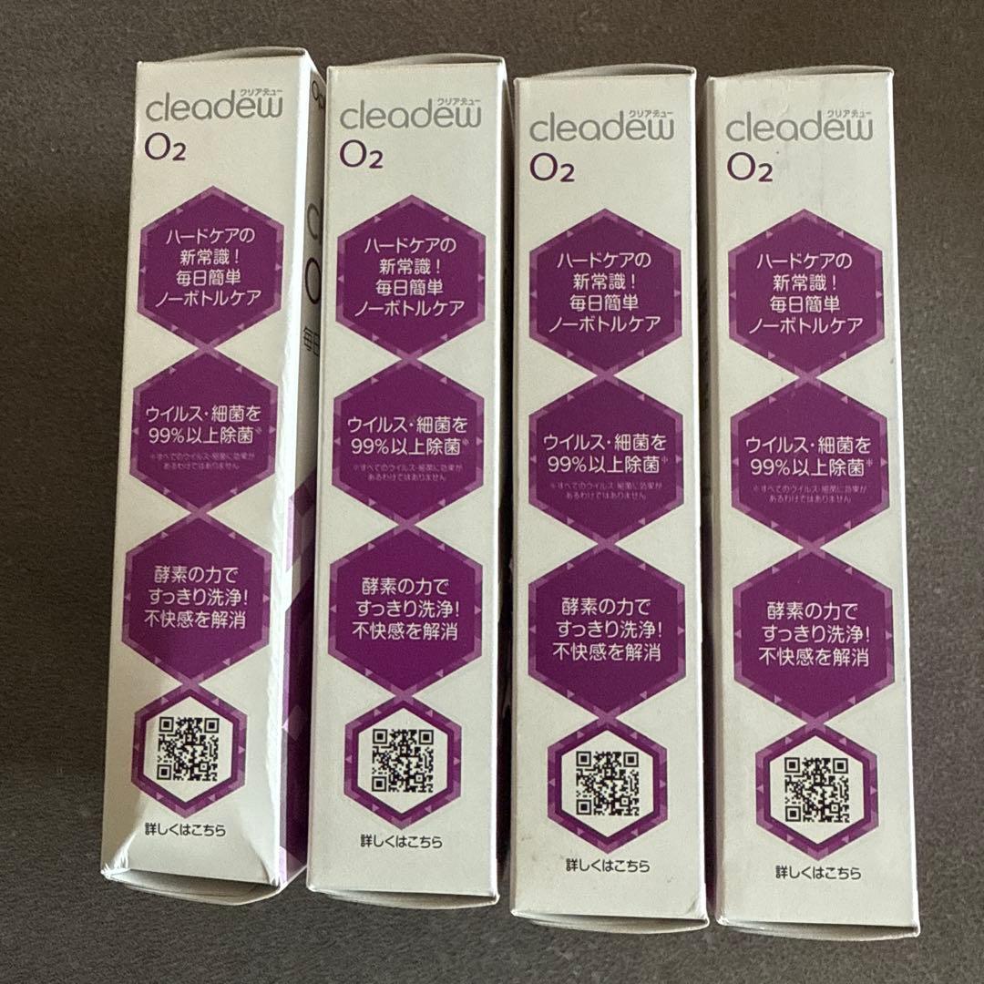 cleadew O2 ハードコンタクト洗浄液 30日分