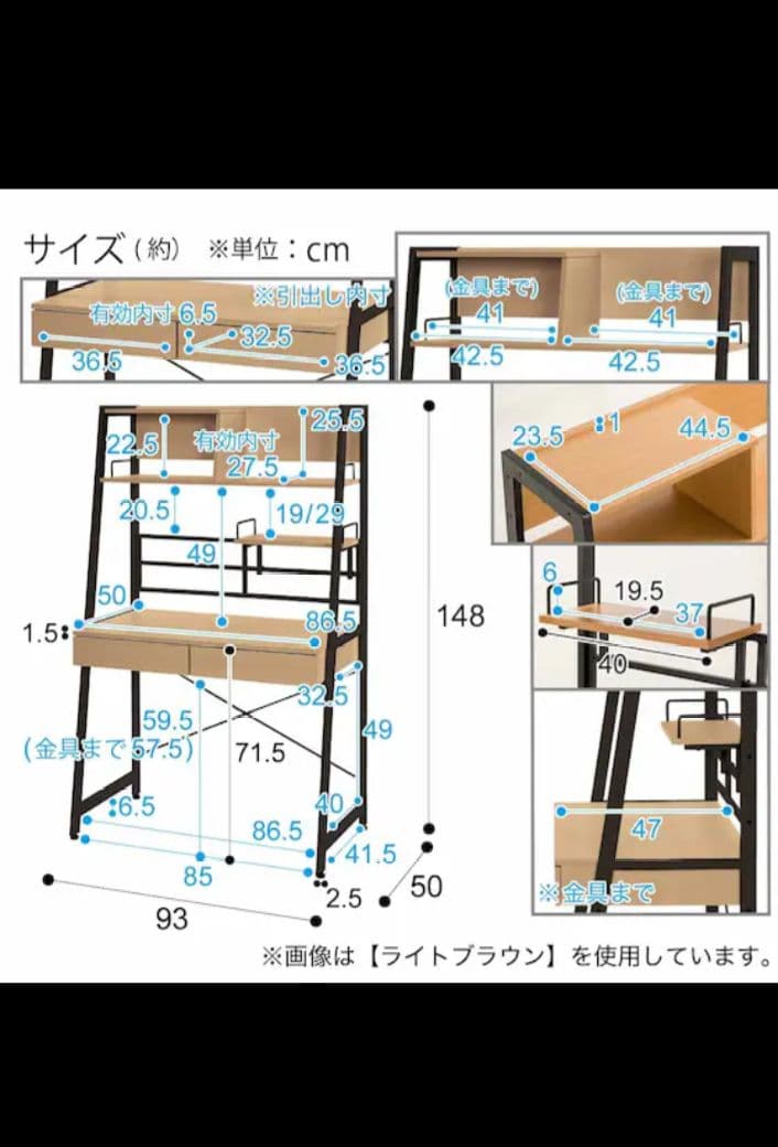 ニトリ 省スペースデスク（RB001 93 MBR）