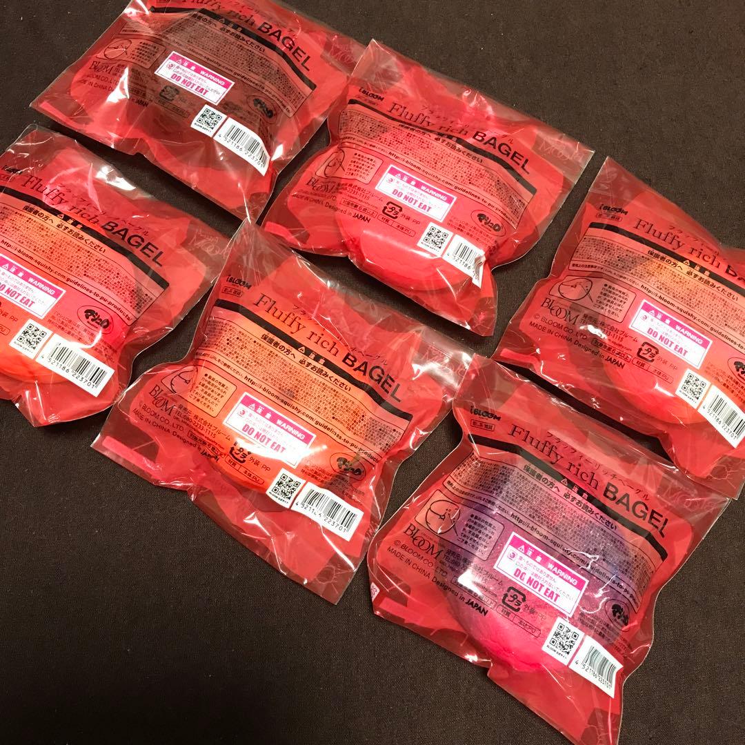 最低 価格ゲーム・おもちゃ・グッズ - レア スクイーズ ブルーム