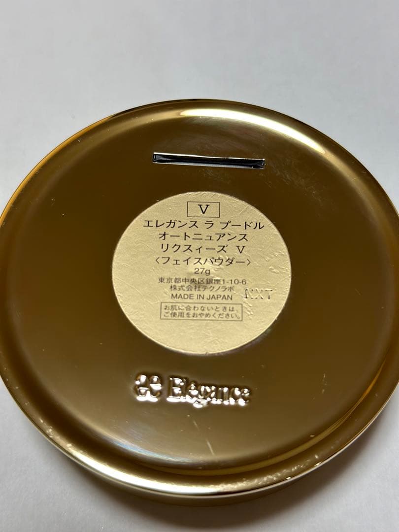 Elegance ラ　プードル　オートニュアンス　リクスィーズ　Ⅴ